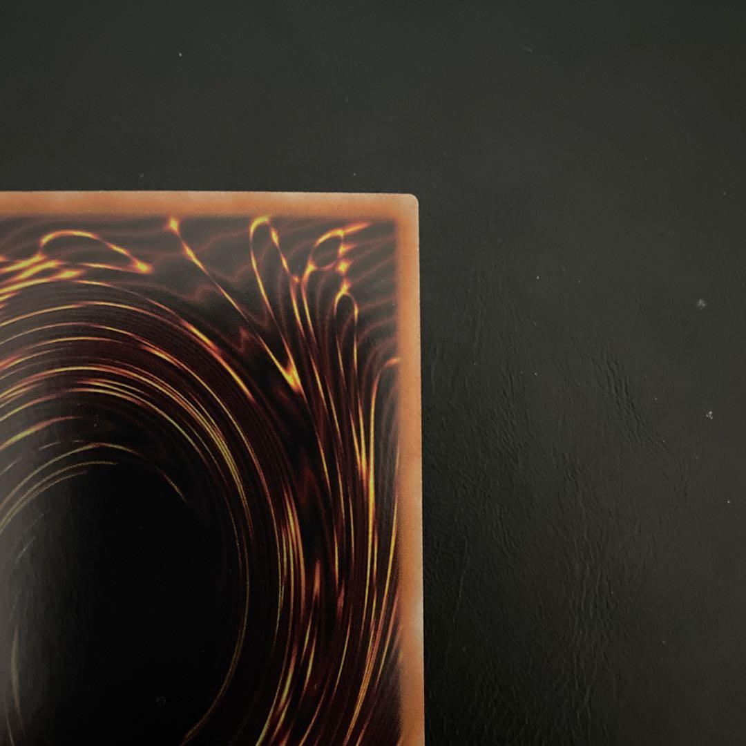 青眼の白龍　ホロ