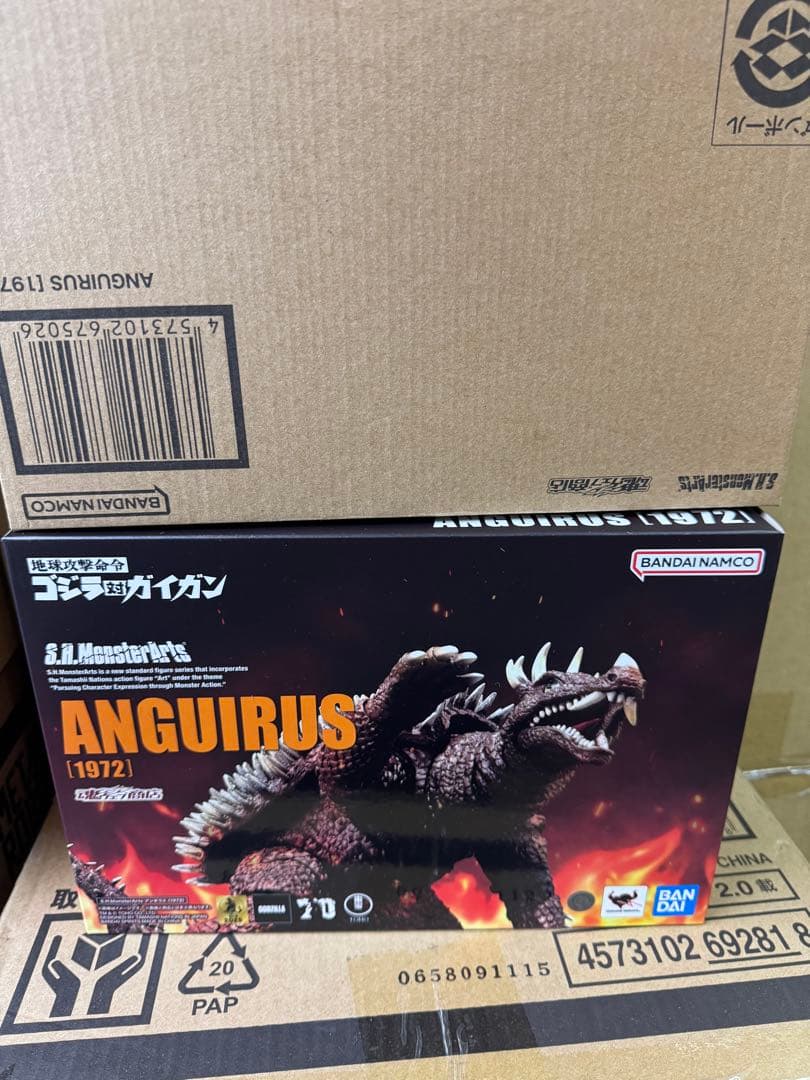 バンダイ S.H.MonsterArts アンギラス 19721