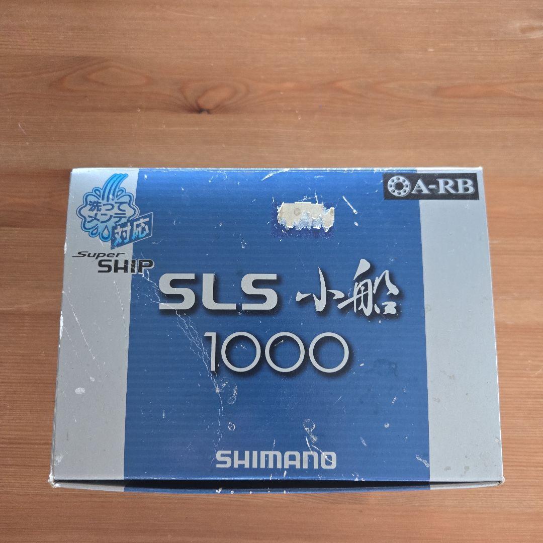 SHIMANO SLS 小船 1000 リール