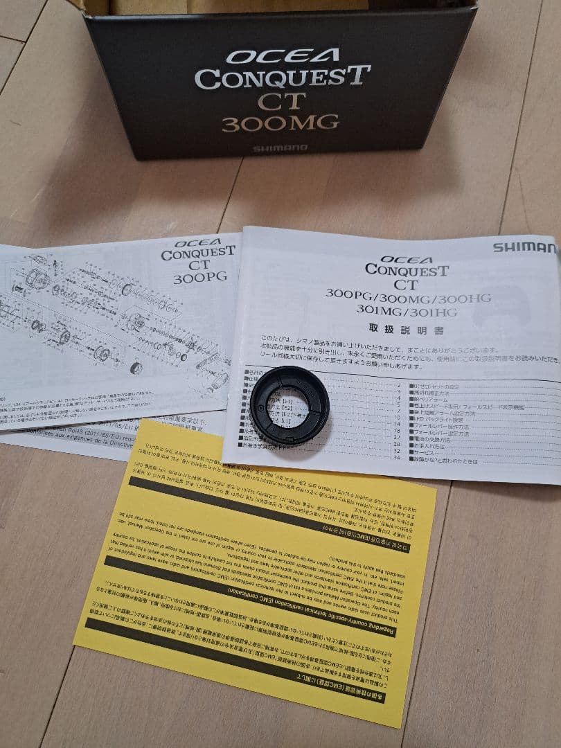 シマノ　オシアコンクエスト　CT　300 MG