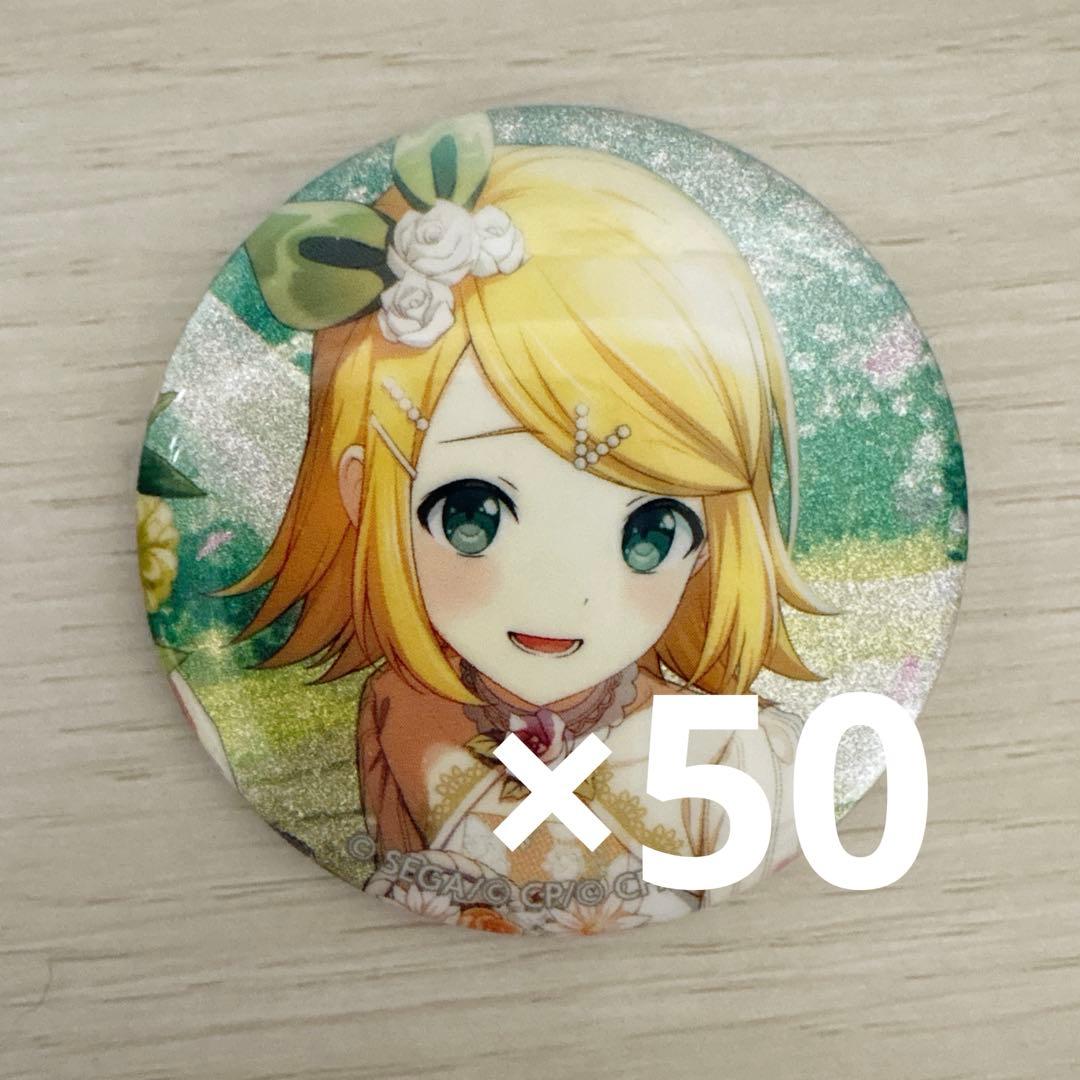 プロセカ 鏡音リン 缶バッジ 30c