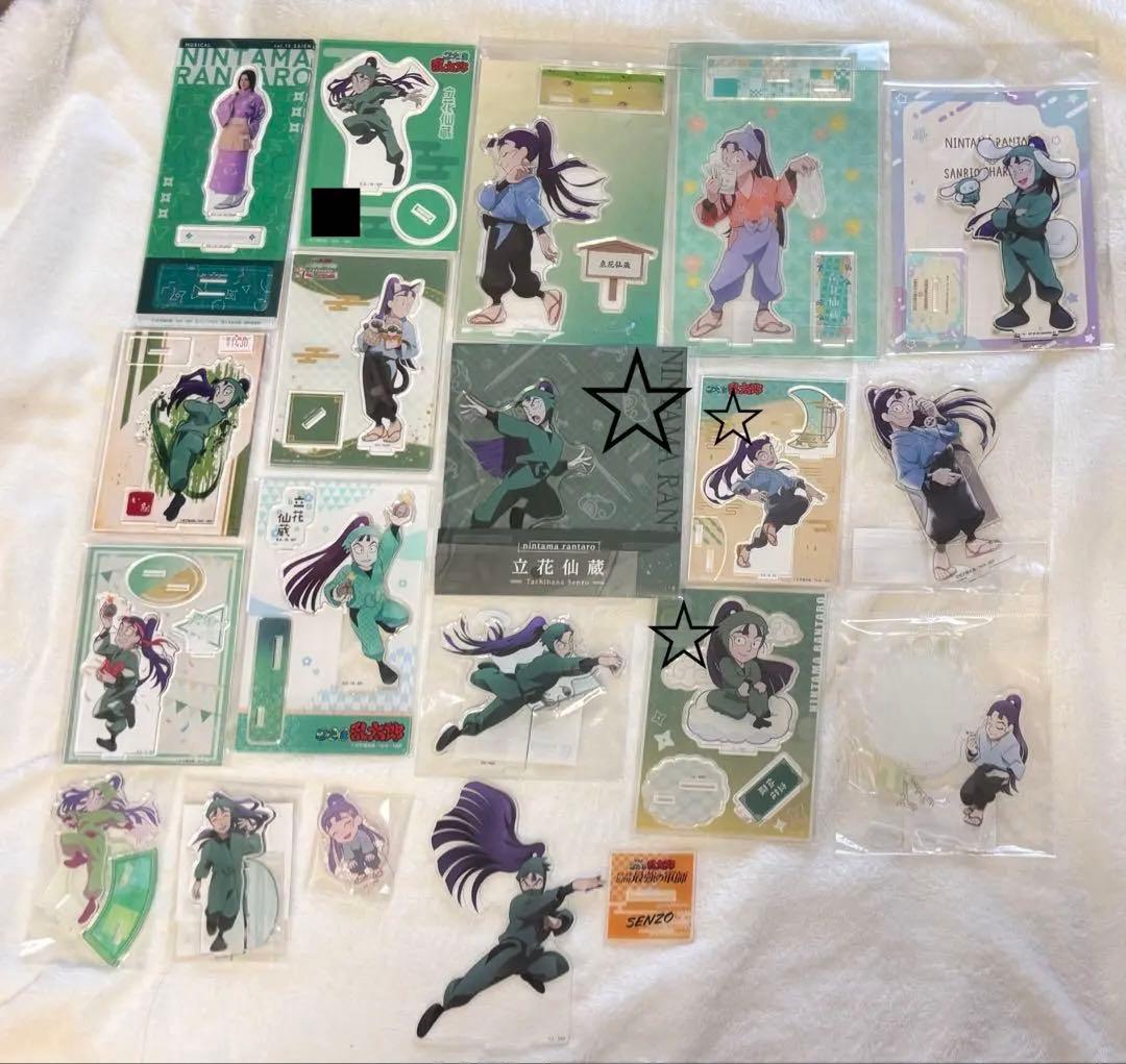 忍たま乱太郎　立花仙蔵　アクリルスタンド　みんなで歩むの段