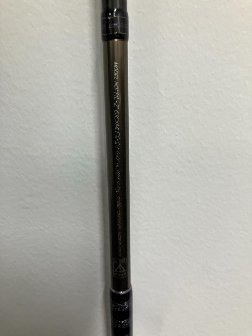 ダイワ ハートランドZ HL-Z 6101MLFS-SV 釣り竿