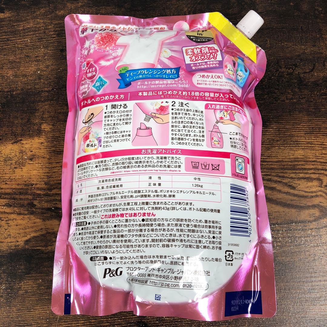 未開封 洗濯洗剤 つめかえ 6個セット