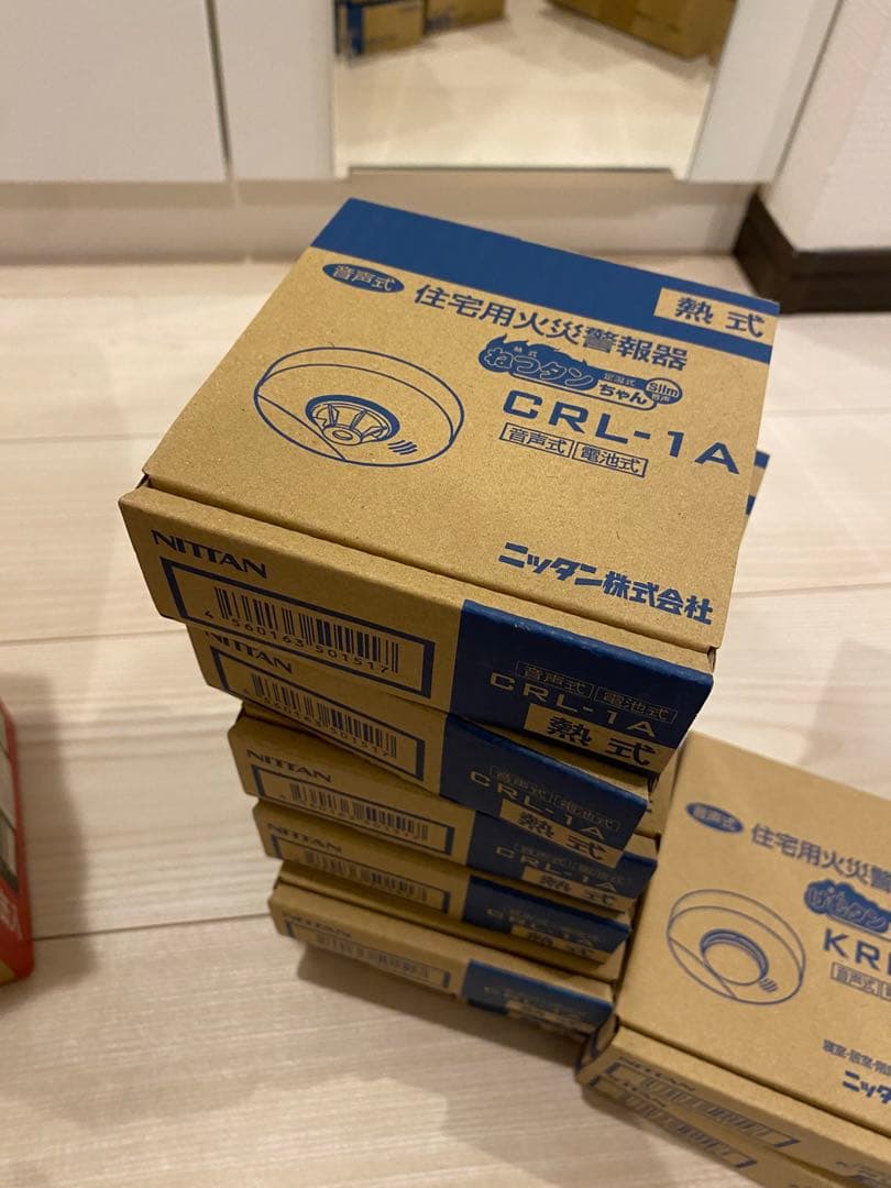 ニッタン 住宅用火災警報器 CRL-1A KRL-1B