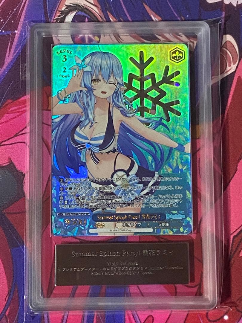 ヴァイスシュヴァルツ ホロライブ サマコレ　雪花ラミィ　SP ARS10