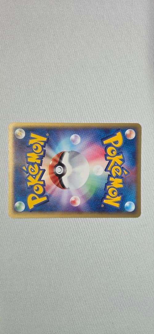 カイオーガ☆ ☆ 拡張パック ホロンの研究塔 028/086