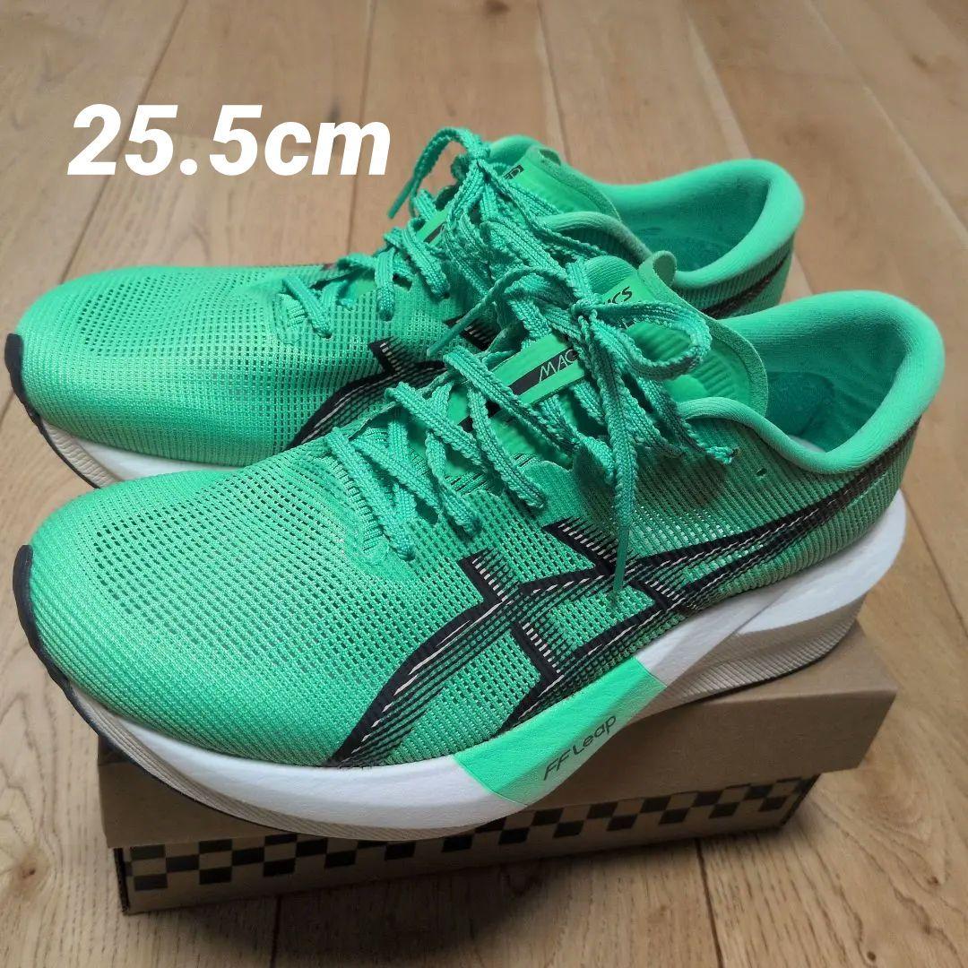 [ 25.5㎝ ] アシックス マジックスピード5