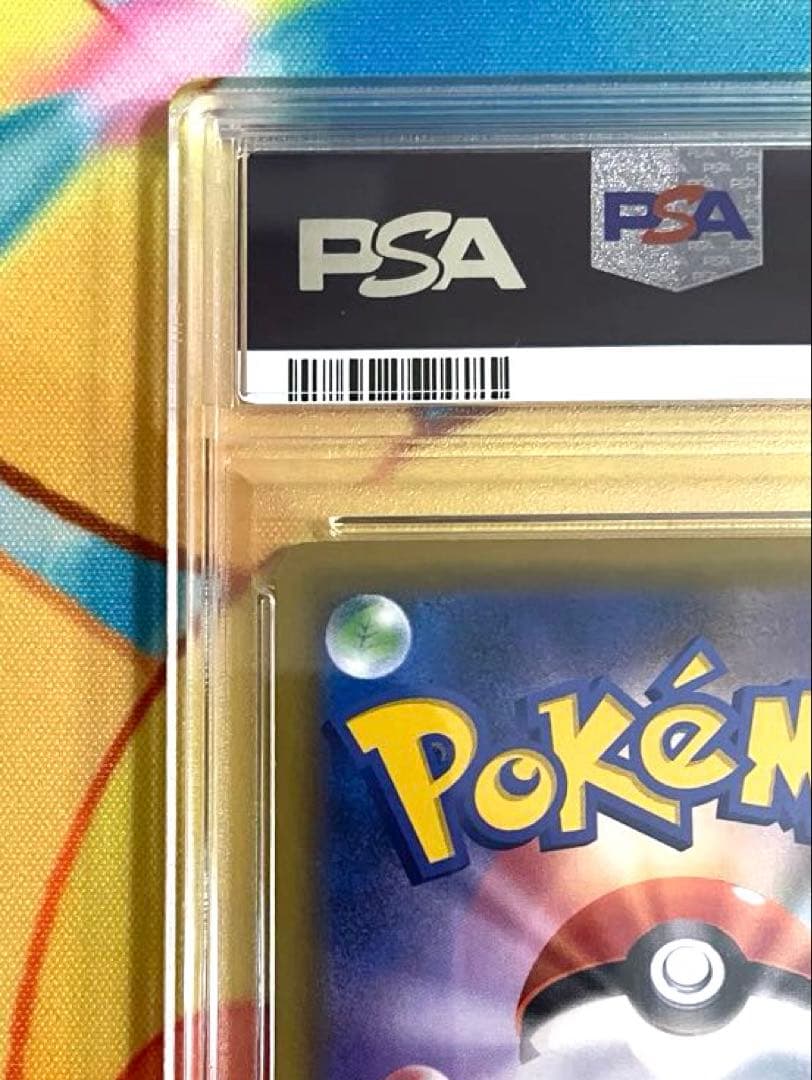 かんこうきゃく sr PSA8