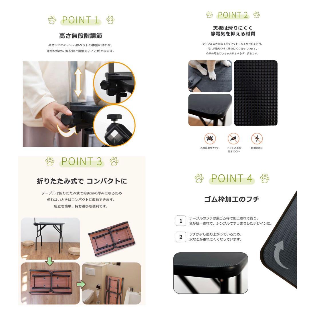 新品　トリミングテーブル　トリミング台　トリミング　多機能　シルバーホワイト