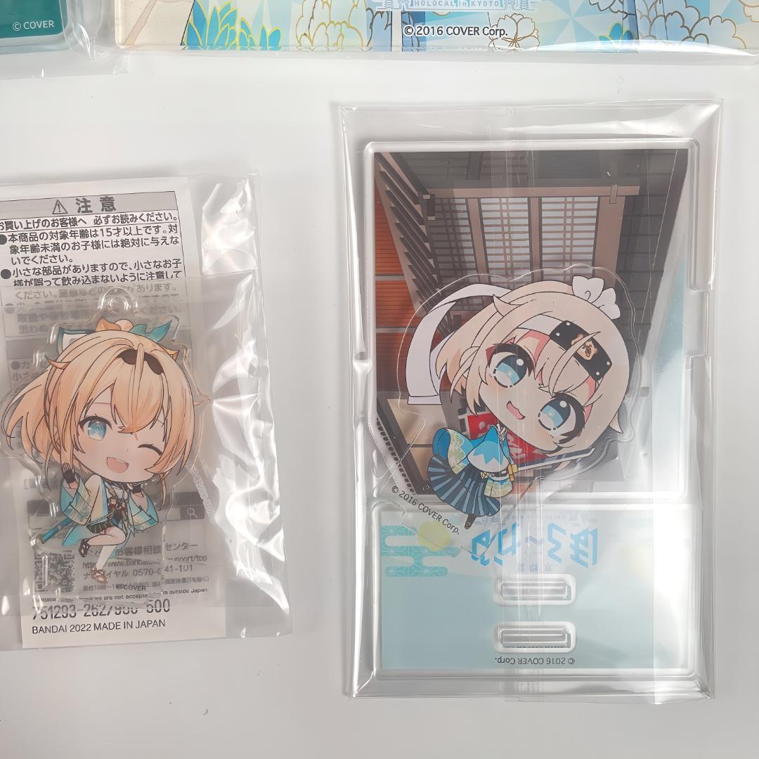 ホロライブ 風真いろは アクリルグッズまとめ