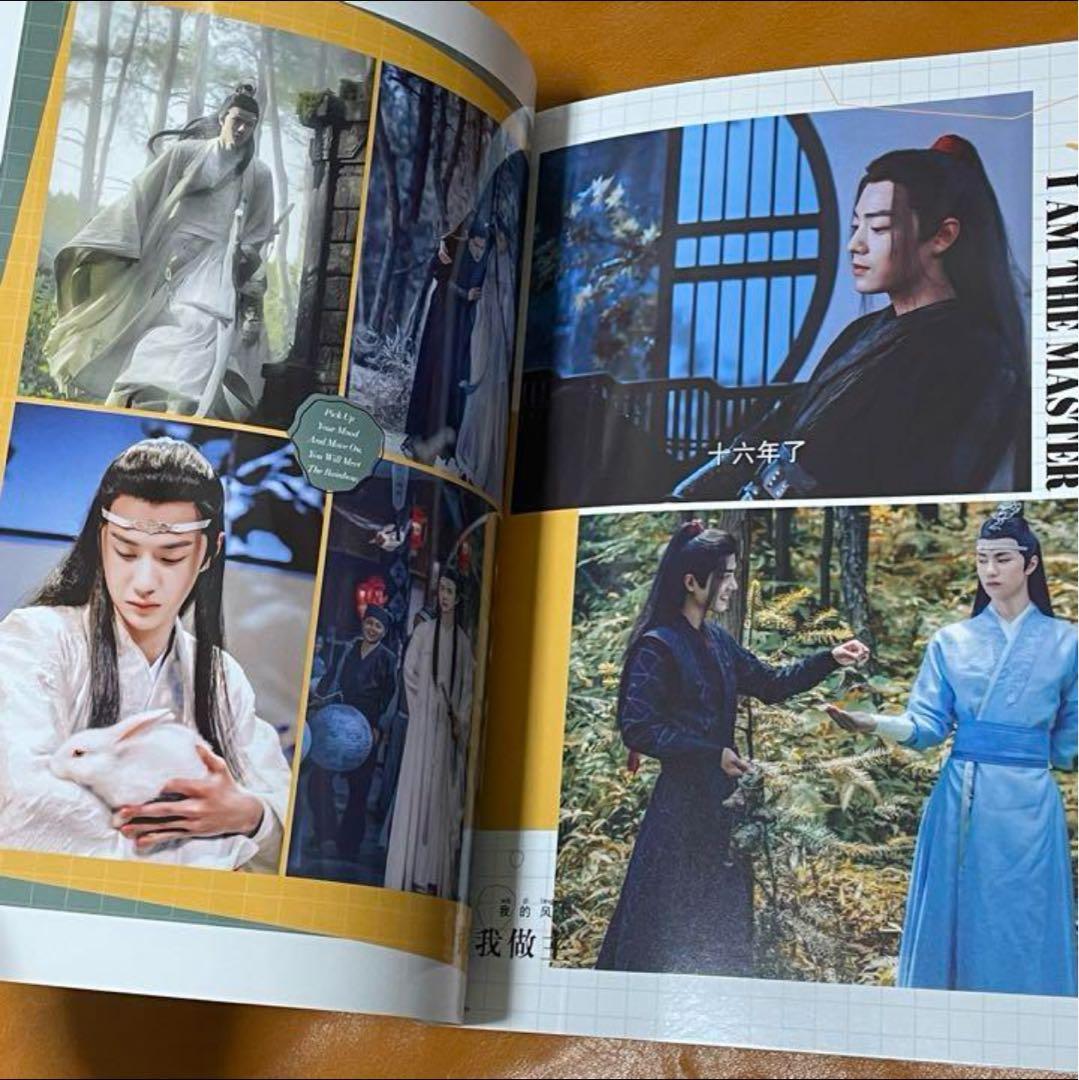 陳情令　博君一肖　MyStyle 写真集