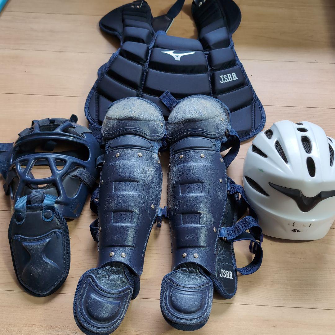 学童軟式野球　キャッチャー防具　Sサイズ　ミズノ　ヘルメット付