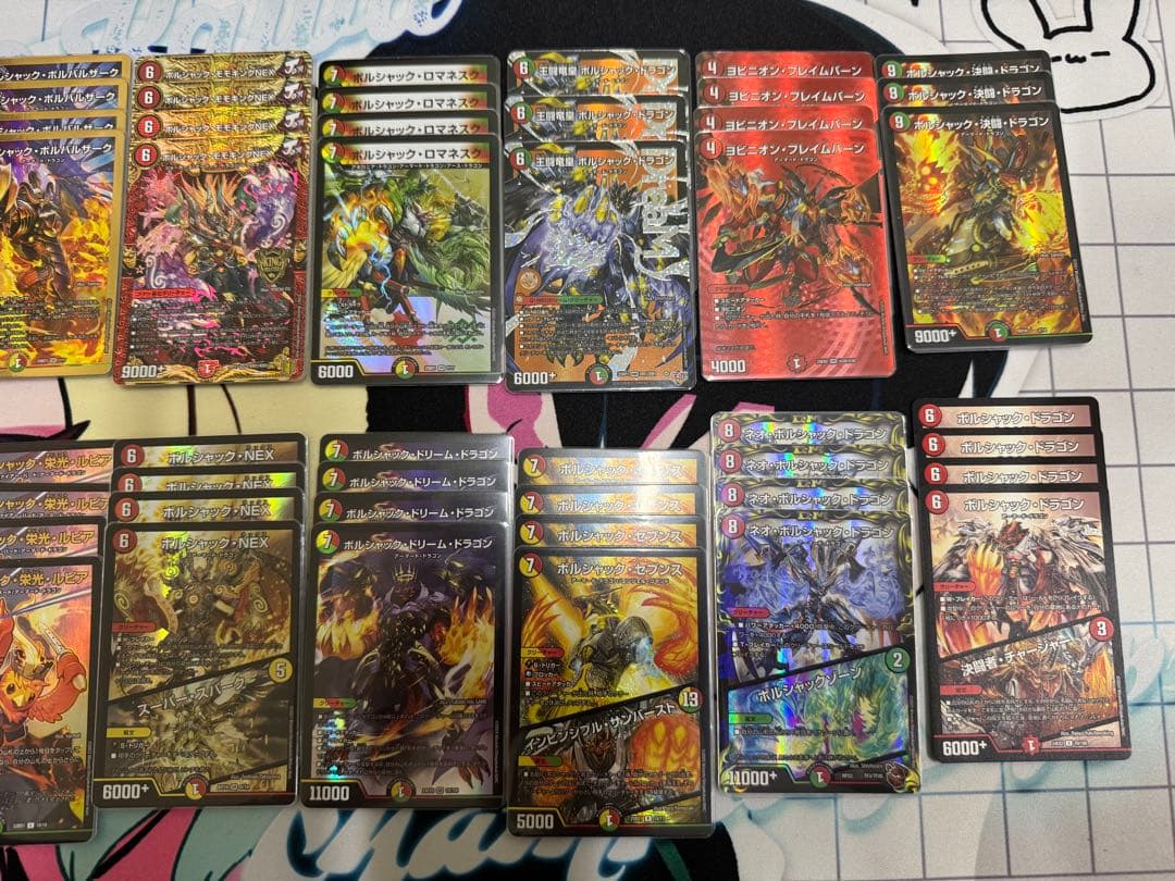 ね*K様 ボルシャックドラゴン　デッキパーツ