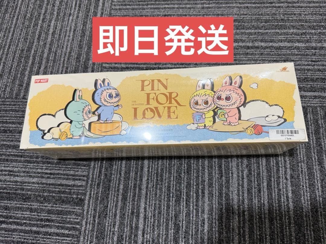 ラブブ PIN FOR LOVEアソートボックス(A-M)