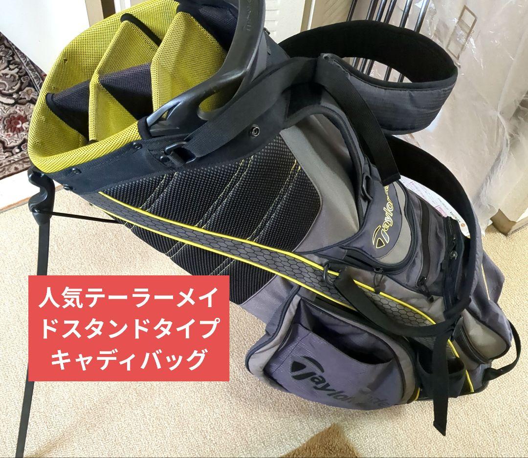 良品TaylorMade スタンドバッグ グレー/イエロー