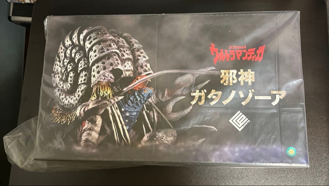 【新品未開封】CCP 究極の邪神 ガタノゾーア
