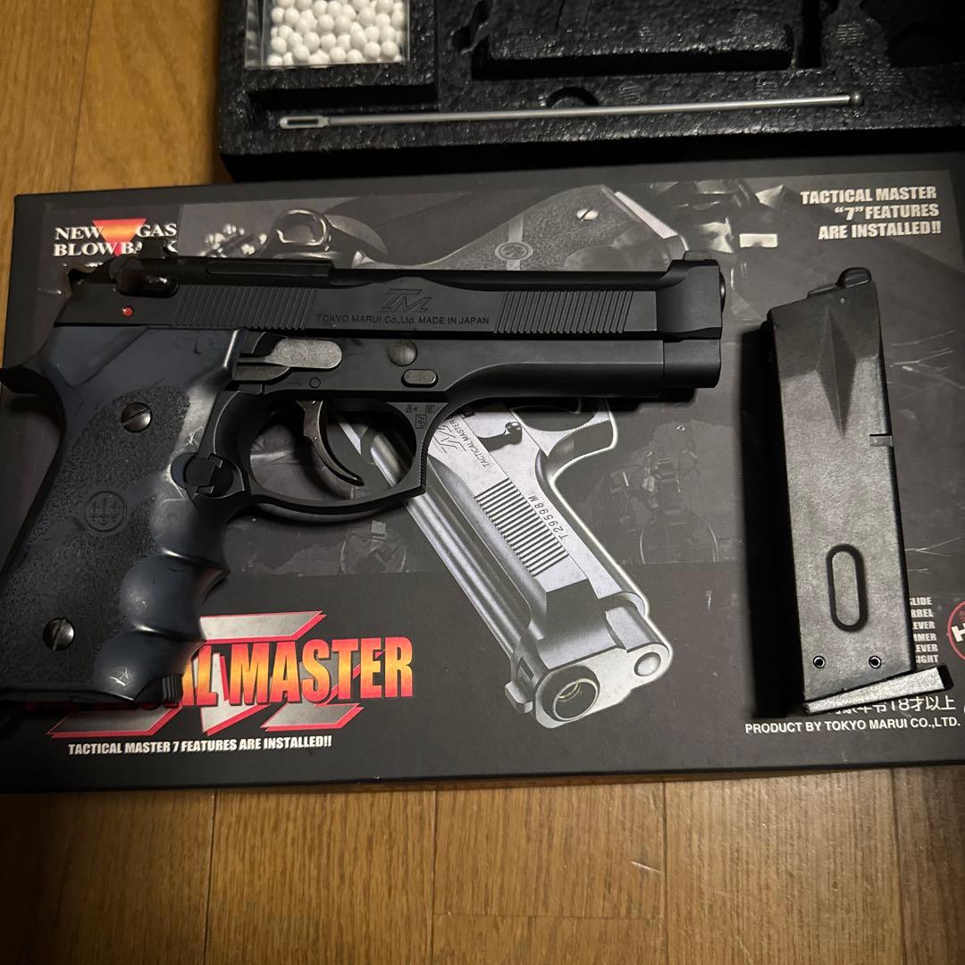 タクティカルマスター　ガスガン