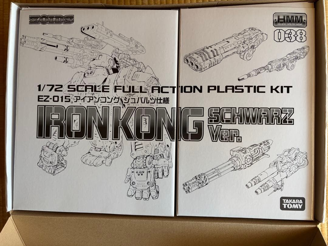 ZOIDS HMM アイアンコング シュバルツ仕様 ゾイド