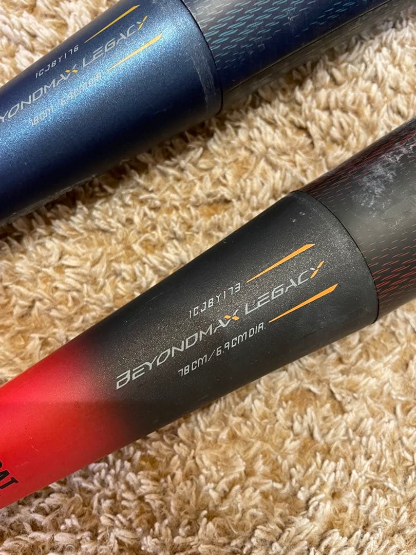 【だいちゃん】BEYOND MAX LEGACY 軟式バット