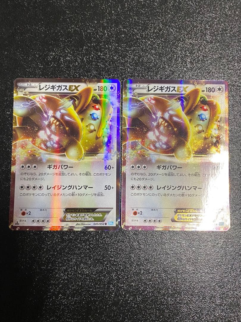 【稀少】ポケモンカード レジギガスEX セット 【極美品】