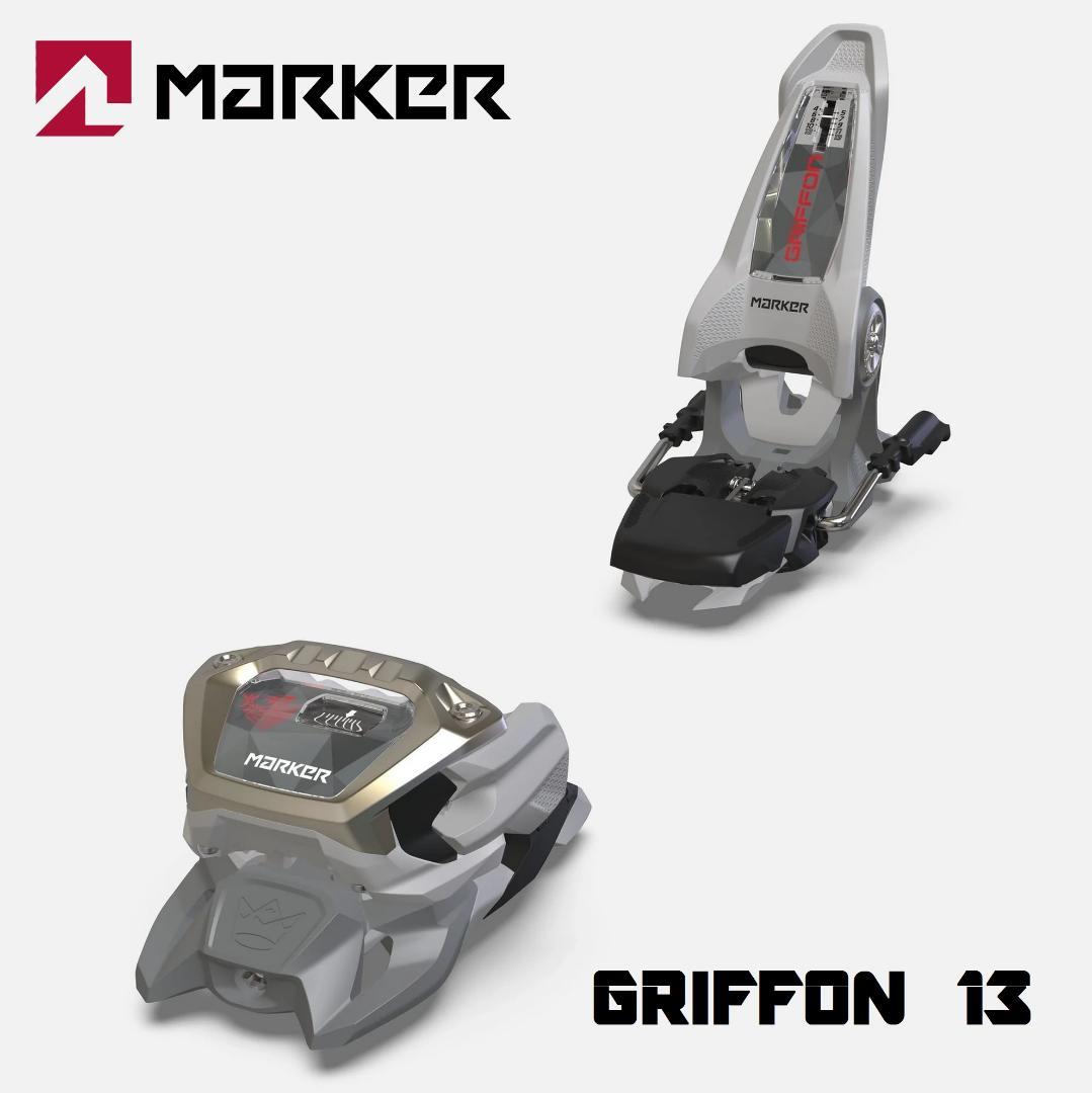 MARKER　GRIFFON 13　GREY/SILVER　ブレーキ選択可