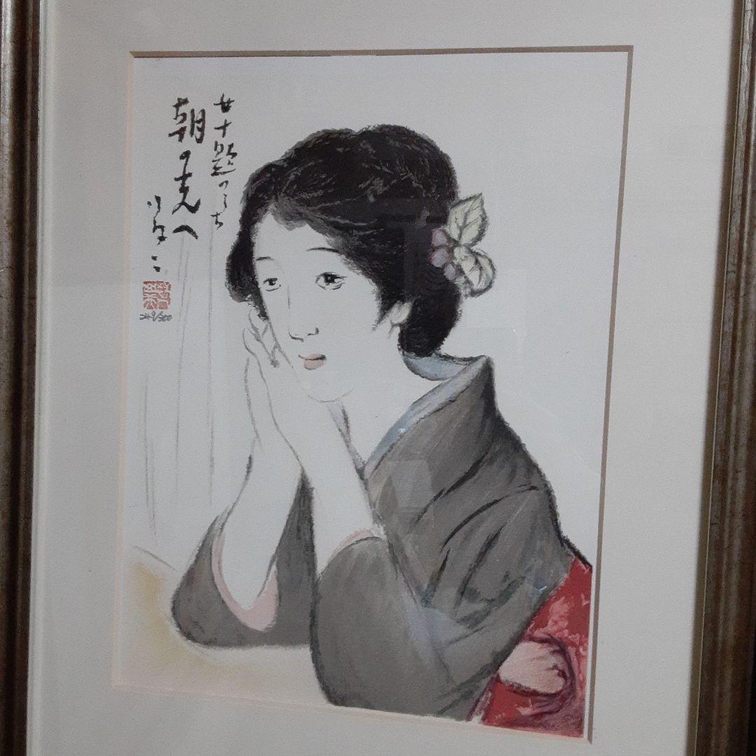 竹久夢二リトグラフ