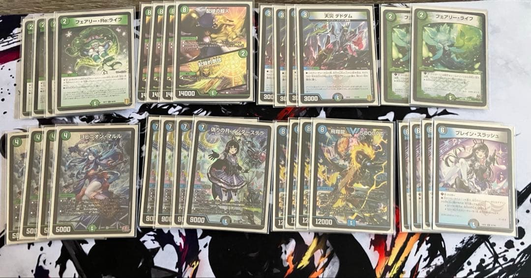 デュエマ　アナカラーインターステラ