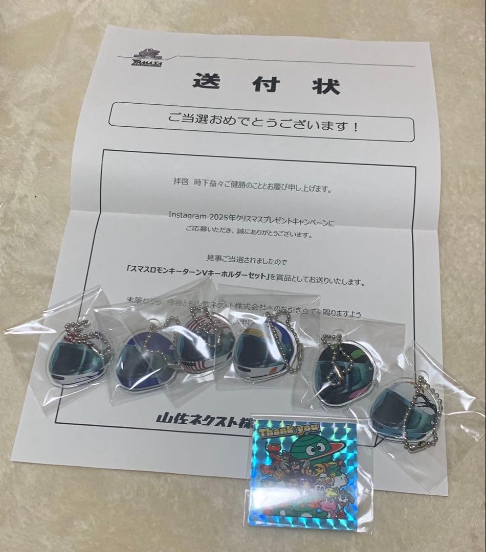 スマスロモンキーターンⅤ ヘルメットキーホルダー