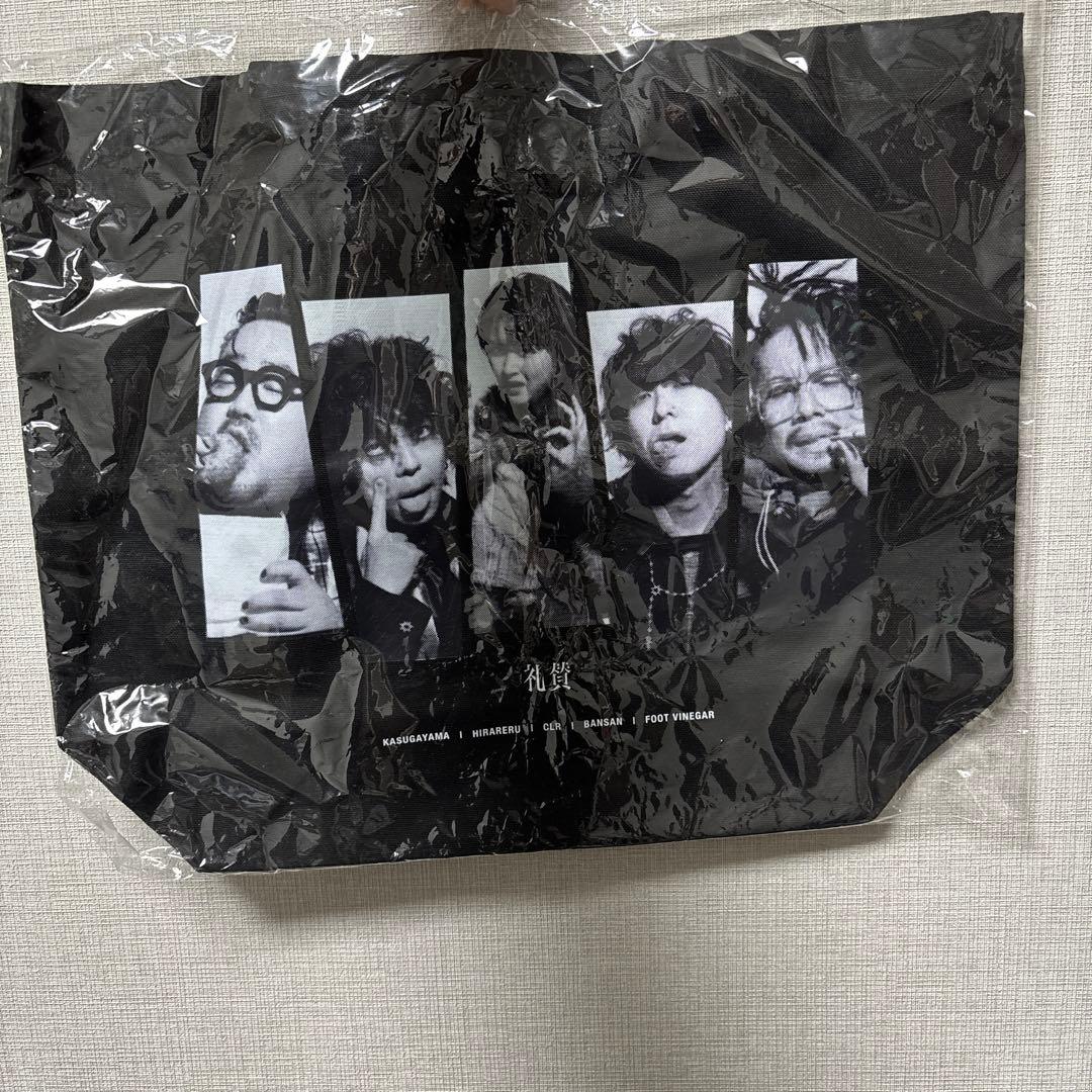 礼賛　トートバッグ　礼賛と野音　サーヤ　CLR