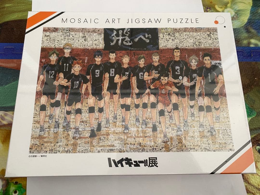 【新品、未開封】ハイキュー展 パズル