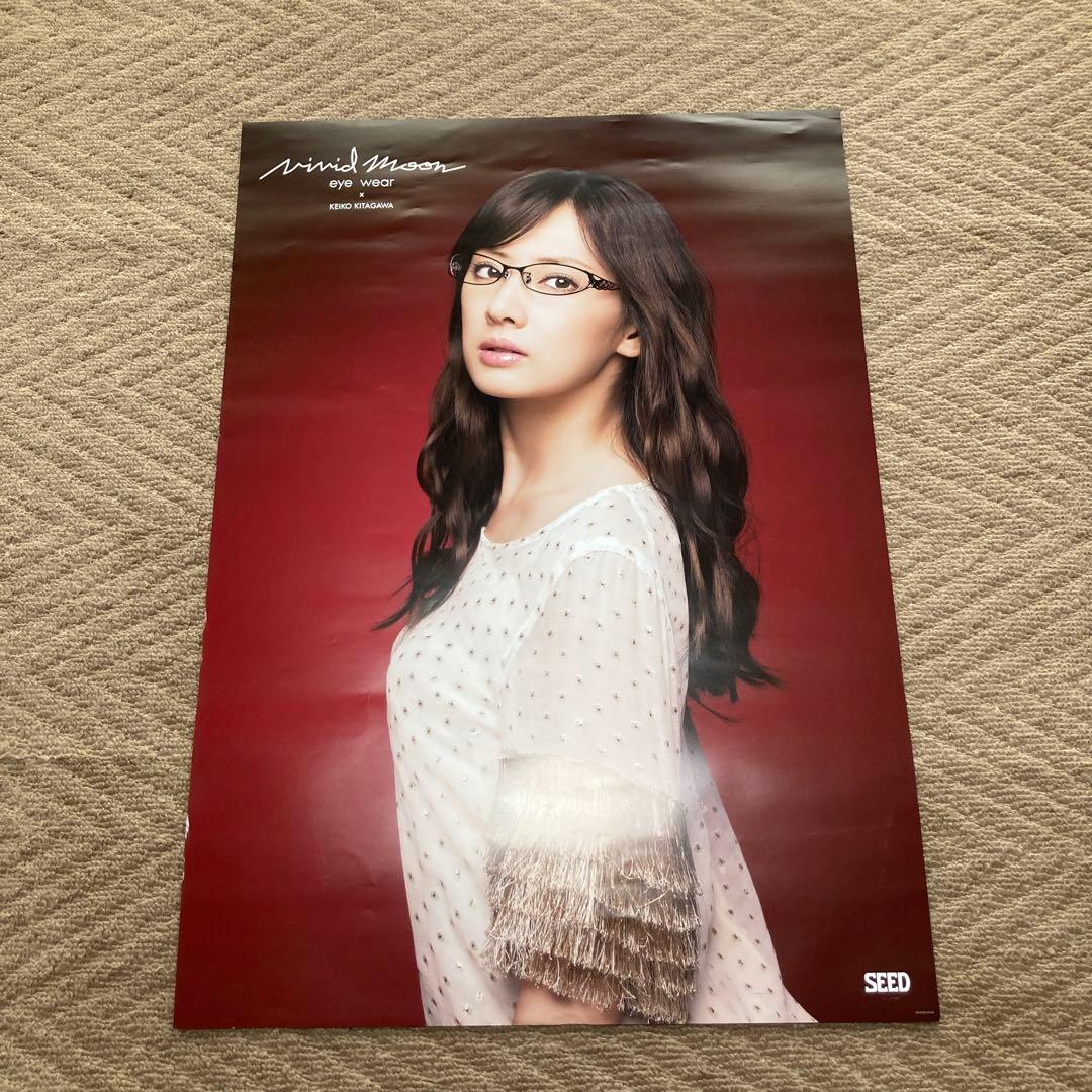 【非売品 収納ファイル付】北川景子 ポスター B2サイズ 20枚 まとめ売り