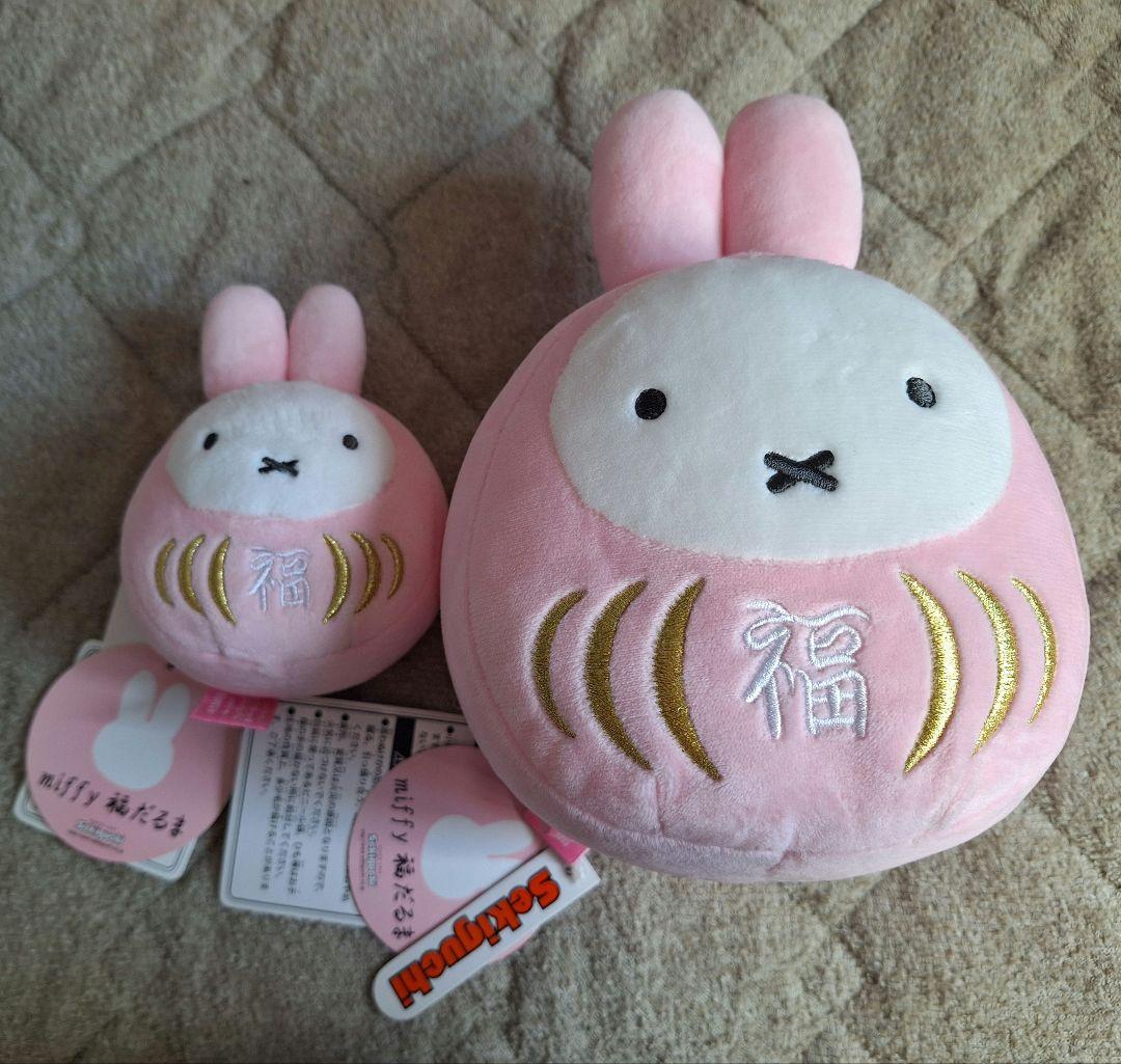 ミッフィー 福だるま ピンク ぬいぐるみS マスコットキーチェーン 2つセット