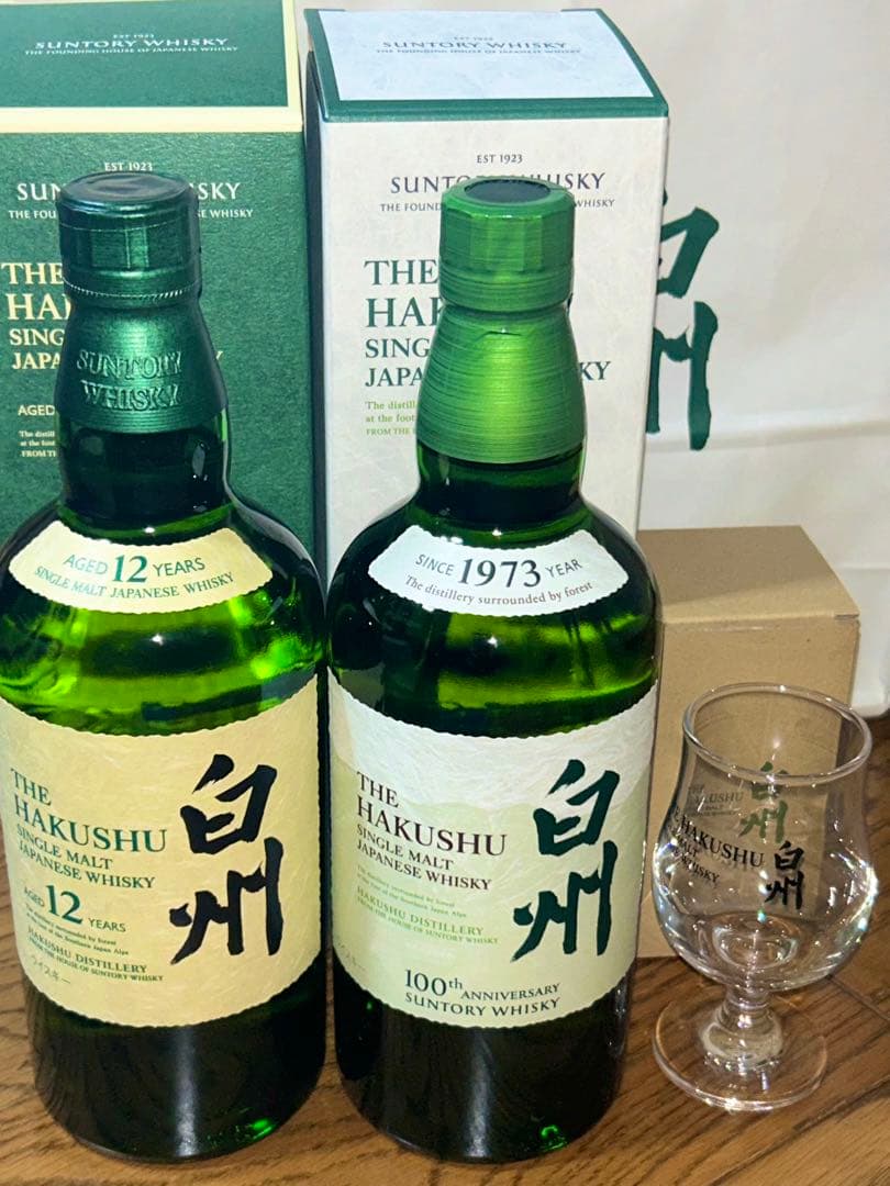 白州12年　白州NV100周年　テイスティンググラス　紙袋　ステッカー付き