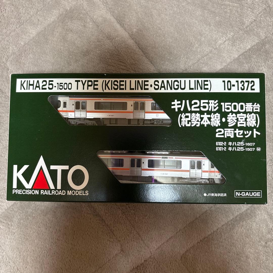 KATO キハ25形1500番台 2両セット 10-1372