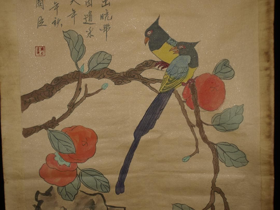 近所委託品　中国明時代の肉筆掛軸　激安骨董品 古美術 BD108A1-1