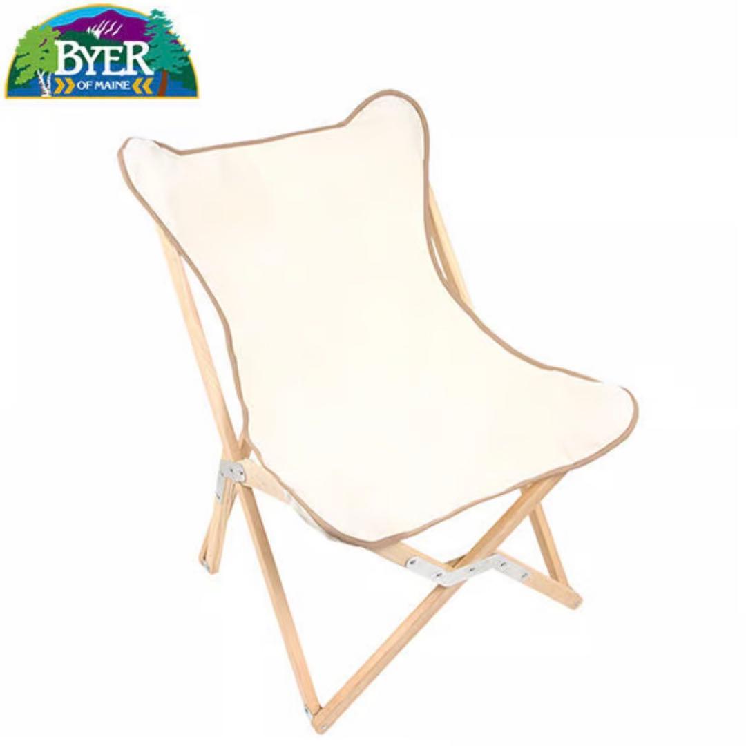 【値下げ】Byer of Maine バイヤーオブメイン バタフライチェア
