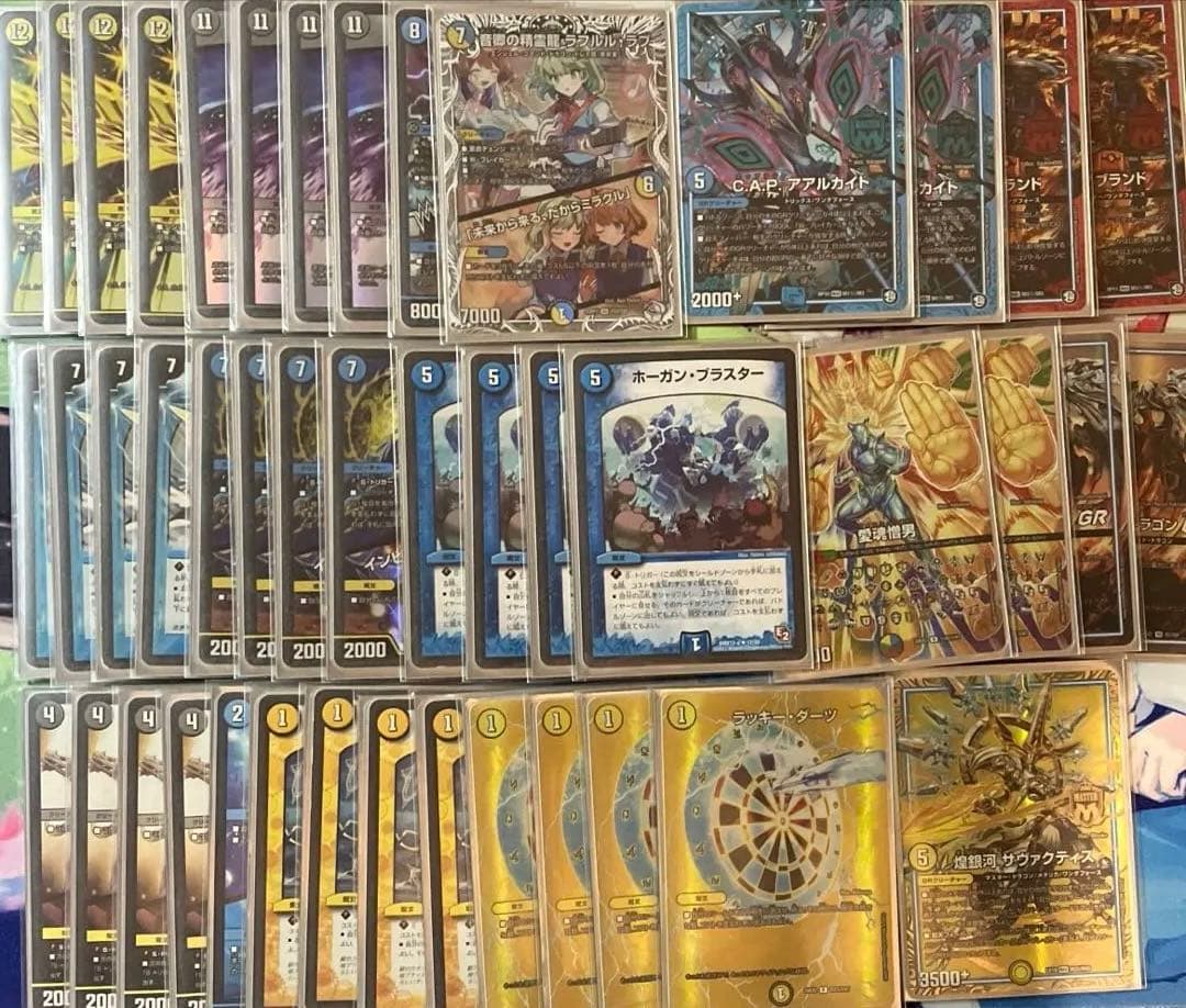 ダーツデリート　パーツ　35枚➕GR9枚