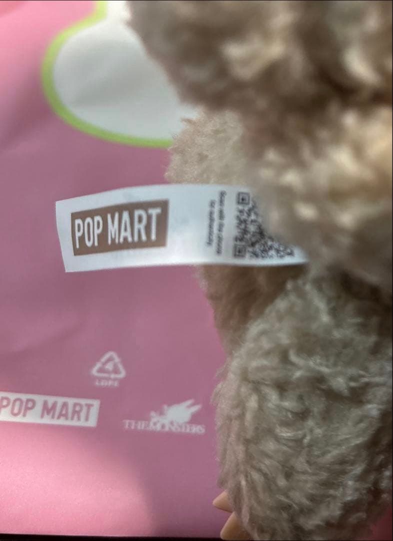 ポップマートラブブ　マカロン　ソイミルク　トフィー　2点セット