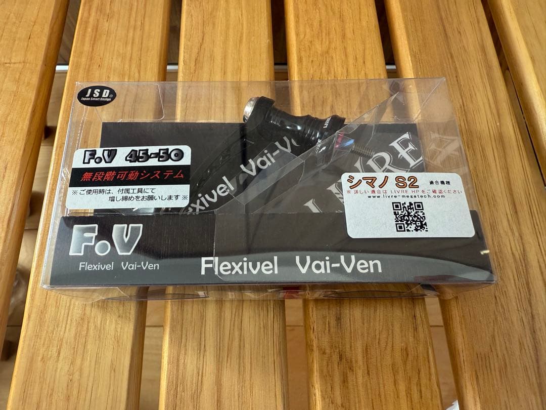 LIVRE リブレ F.V 45-50 シマノS2