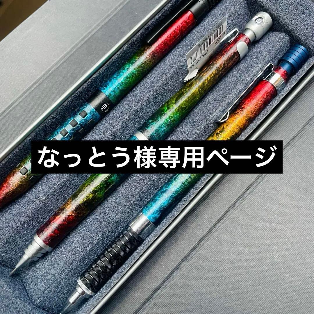 なっとうページ