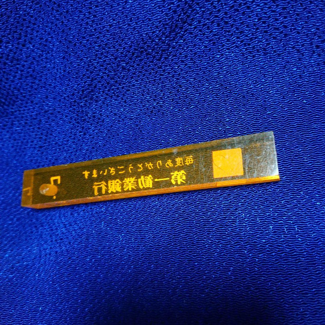 まだお値下げ中‼️／超レア❗／旧:第一勧業銀行の貯金箱とキーホルダー