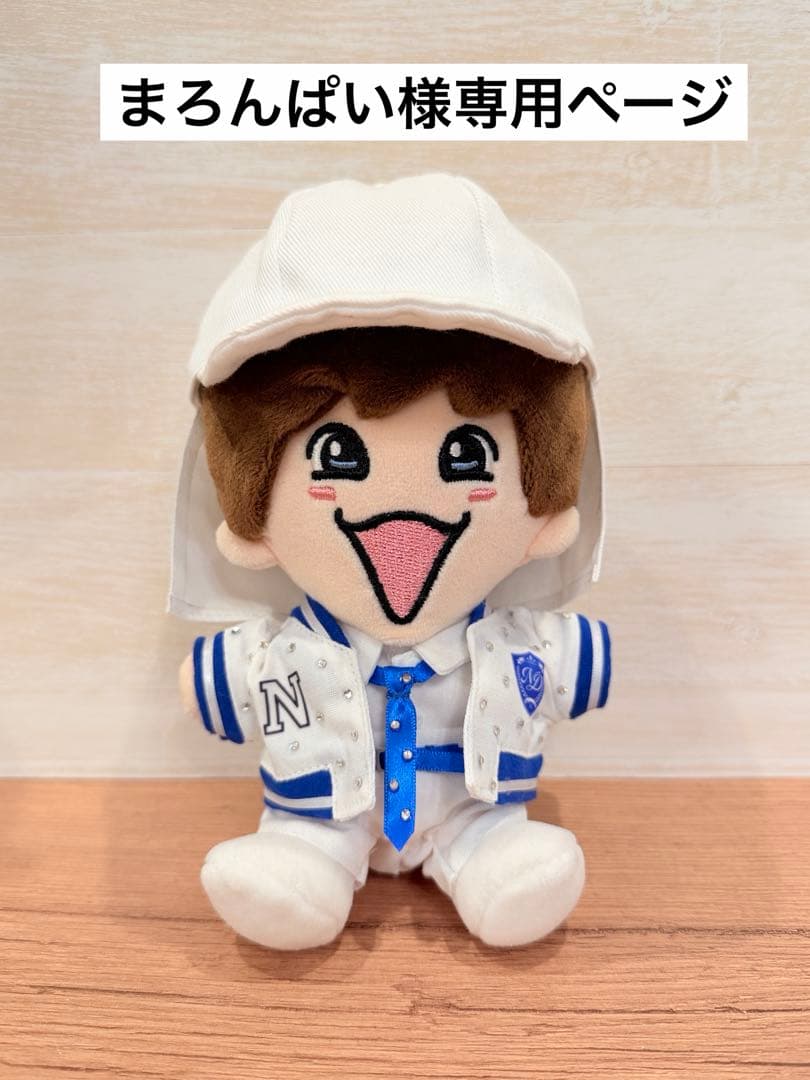 【オーダー】ぬい服　気球白、1stドーム赤王子様　藤原さん