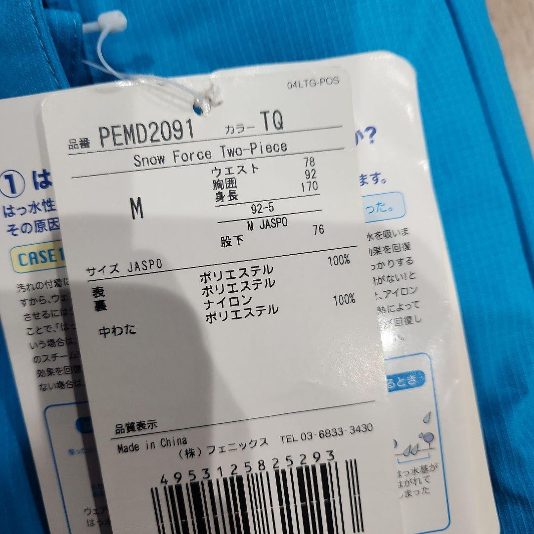 新品未使用 PhenixスキーウェアMサイズ