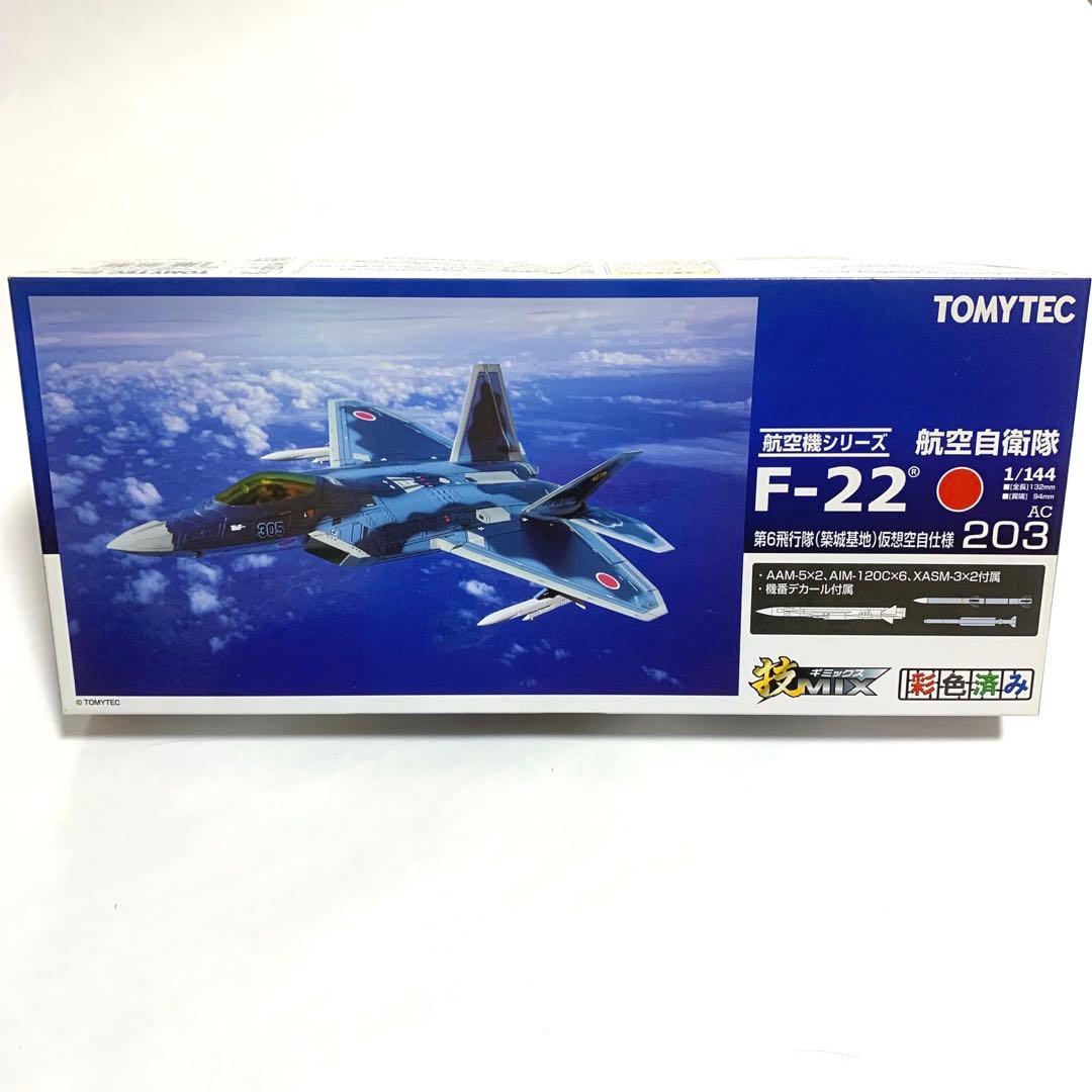 技mix 仮想空自仕様 F-22 第6飛行隊 (築城基地)