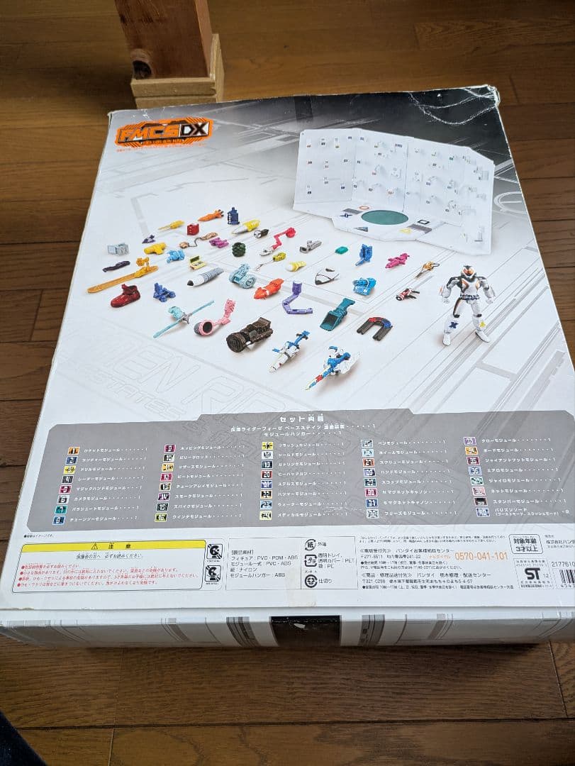 仮面ライダーフォーゼ　ベースステイツ＆モジュール　コンプリートセット重塗装版