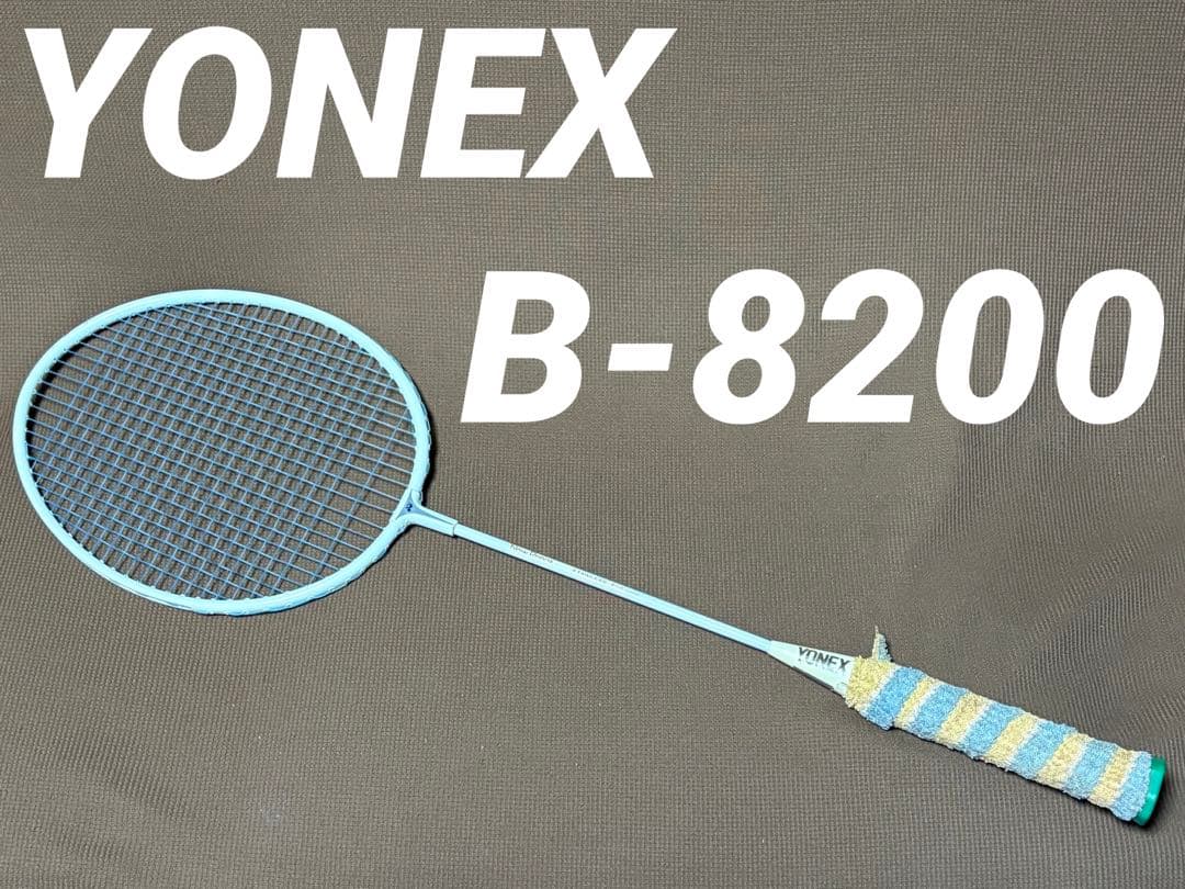 ヨネックス　B-8200 レア