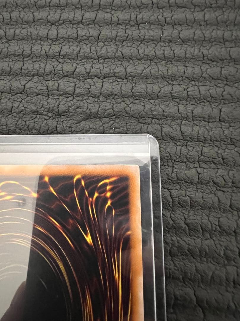 【青艶】青眼の白龍 アルティメットレア