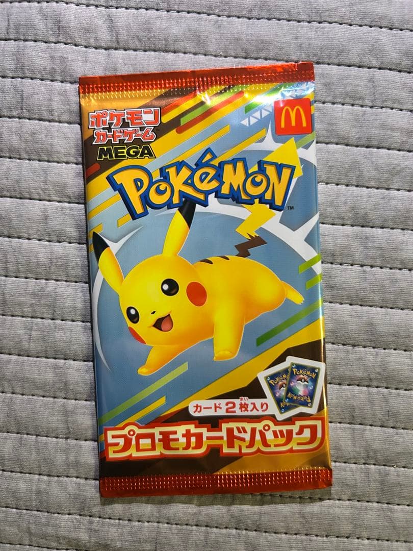 n*n様 【おまけ付き】ピカチュウVMAX HR PSA10