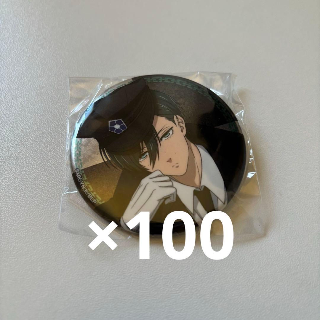 糸師凛 エゴイストアワード 缶バッジ